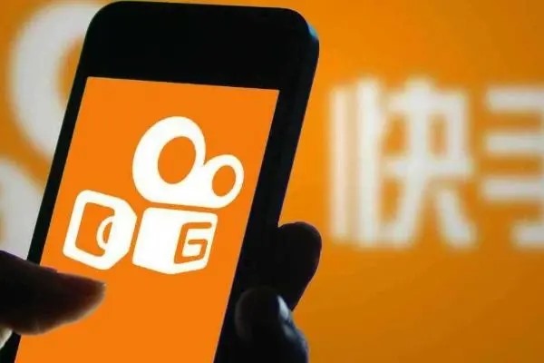 快手极速版下载可靠吗？