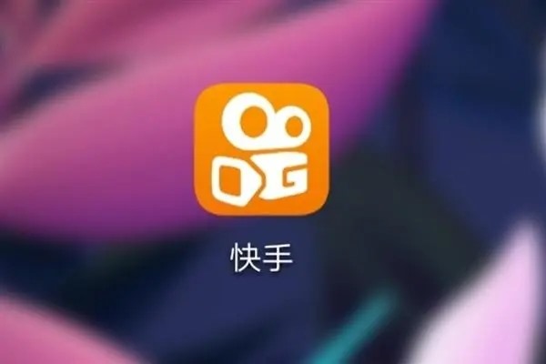 为什么我老公的手机号会显示在别人的快手号上？