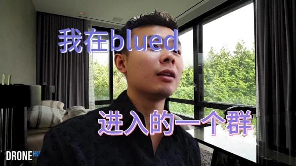 中国交友软件Blued,已申请在美上市